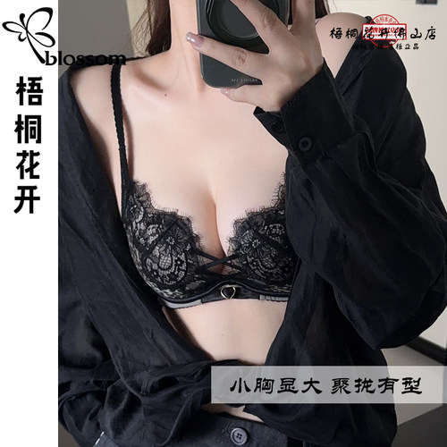 梧桐花开少女豹纹印花内衣暗黑风潮流中厚聚拢文胸小显大HN86219