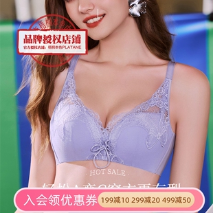 梧桐花开无钢圈小胸内衣中厚杯上薄下厚AB杯聚拢文胸沁逸HN84223