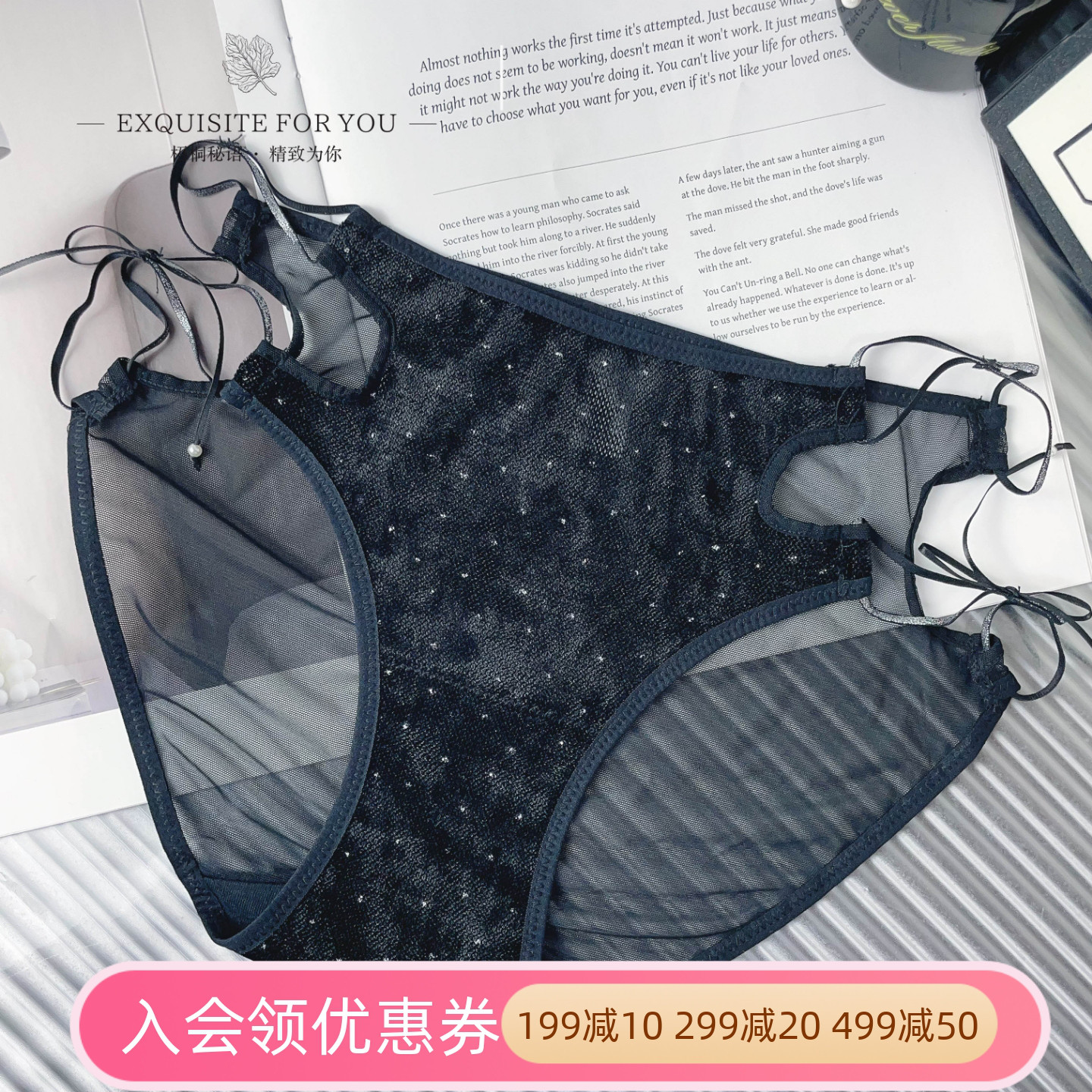 法式丝绒轻奢性感内裤女中腰纯欲镂空舒适系带女士三角裤2025新款