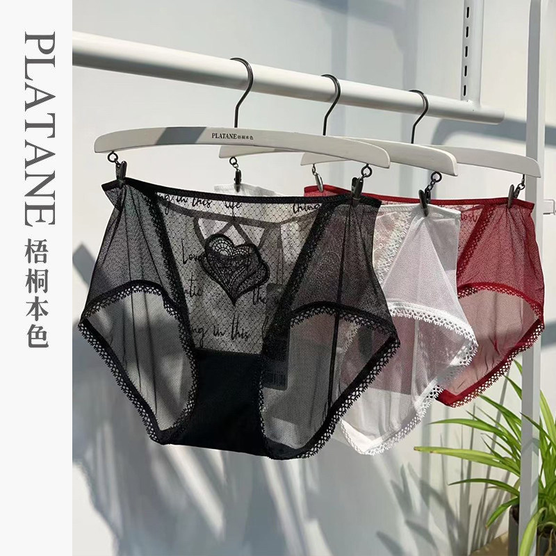 3条99元/梧桐本色女士内裤舒适无痕中腰小平角~百搭性感蕾丝