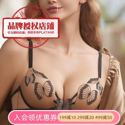 梧桐本色精灵之歌WN84237小胸内衣聚拢性感内衣加厚AB杯文胸红品