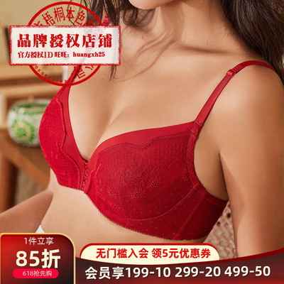 梧桐本色聚拢时尚软钢圈