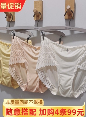 梧桐闺蜜GM22513/22514复古性感波浪式超细双拉面料蕾丝低腰内裤