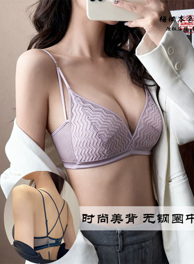 梧桐本色WN22163无钢圈美背蕾丝性感小胸聚拢中厚12MM三角杯内衣