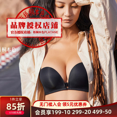 梧桐本色官方旗舰店微熹光面