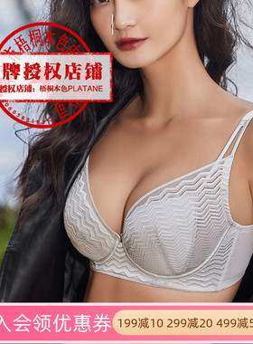 梧桐本色桧熙WN22141美背夹棉杯薄款大胸显小聚拢侧收全罩杯文胸