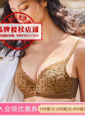 梧桐本色知然21224薄棉小胸聚拢文内衣侧收AB杯法式文胸 专柜同款
