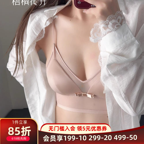 秋季无痕透气光面内衣