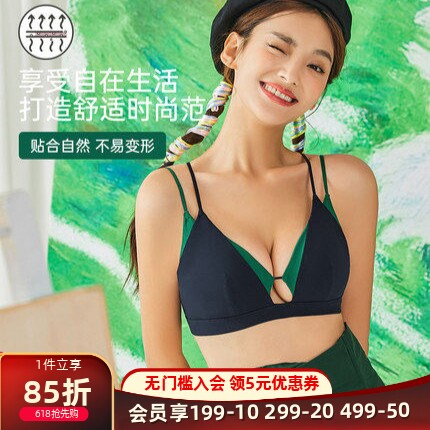 梧桐花开叠色HN22805美背撞色无钢圈插垫杯小胸女士光面薄棉文胸