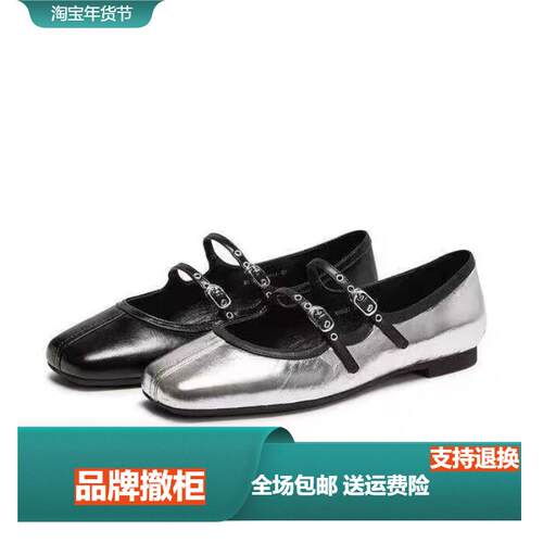 思加图爱丽丝复古银色玛丽珍鞋