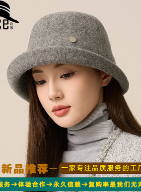 秋冬季英伦复古时尚羊毛渔夫帽子女洋气优雅名媛旅游卷边毛毡盆帽