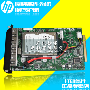 T610硬盘卡HP T1100 接口板 原装 格式 化卡T610主板硬盘卡