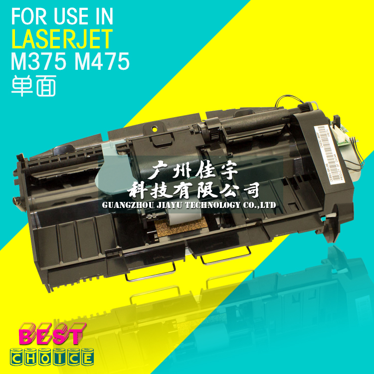 原装HP375输稿器HP475ADF输稿器HP M375 M475原稿进纸器输稿器