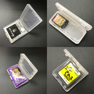 GBA卡带收纳盒GBC游戏卡带盒NDS卡带盒NS游戏盒switch卡带收纳盒