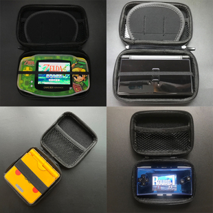 GBASP硬包 GBM拉链包psp收纳包ns保护包 高亮GBA收纳包NDSL保护包