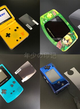 PSV/PSP/GBA/GBASP/GBC/GBM屏幕保护膜 ndsl镜面贴膜 psp软膜