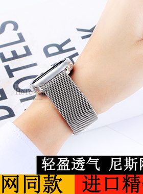 适用苹果磁吸表带iwatch8表带applewatch56SE米兰金属钢带9/7/4代