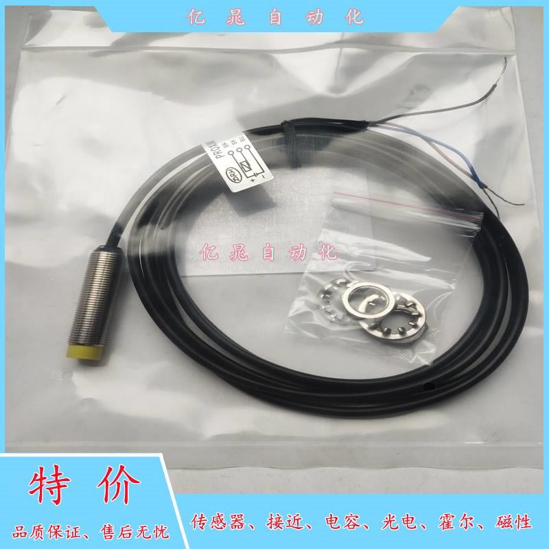 达立关琦接近开TM-120N4NO-2P TM-1204MO TMGPX-1204NC T-1202NO