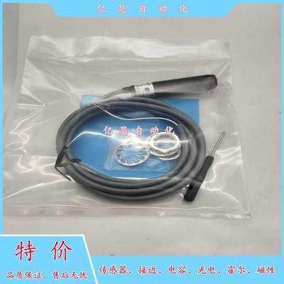 光开关传感器 F0-50FYK.电8NM FM08-0,8N T05N-P31P2-E质保一年实