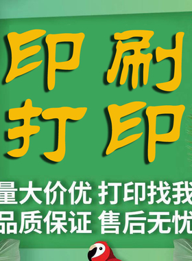 VO画册印刷高清企业商务铁圈装订打印出样定制一本起设计加急制作