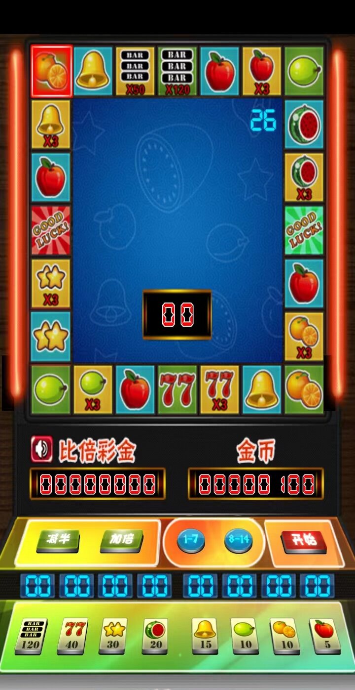 大满贯水果机安卓鸿蒙单机版经典怀旧手机端游戏开火车铃铛游戏机