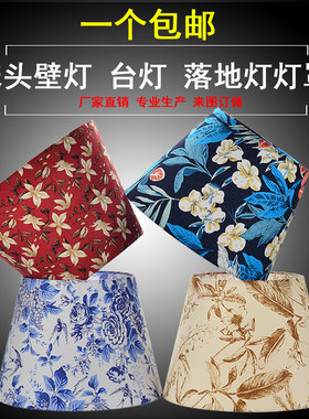 紫麦印花灯罩台灯落地灯罩