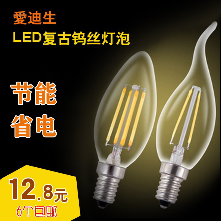 LED灯泡爱迪生光源大小螺口灯泡