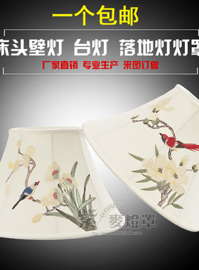 新款简易中式陶瓷灯罩