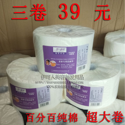 爱之棉纯棉一次性洁面巾加大加厚F网美容院洗脸巾婴儿用美容柔巾