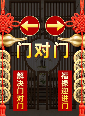 五帝钱铜葫芦挂件门对门真品钱串大门卧室招财中国吉祥结挂件