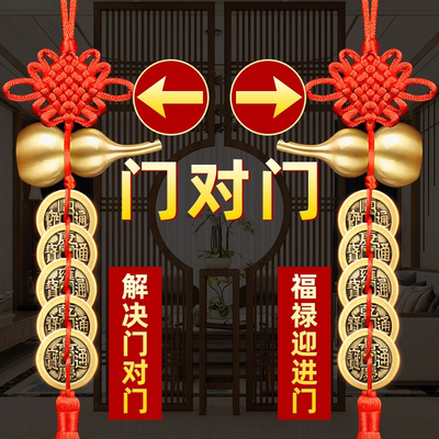 五帝钱铜葫芦挂件门对门真品钱串大门卧室招财中国吉祥结挂件
