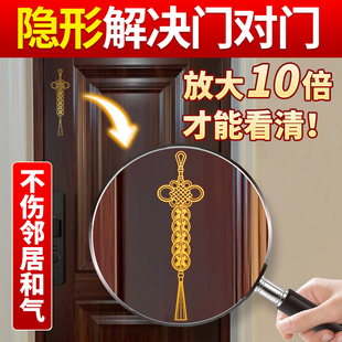 五帝钱门对门吉祥结挂件解决大门对邻居门问题中国结金属贴