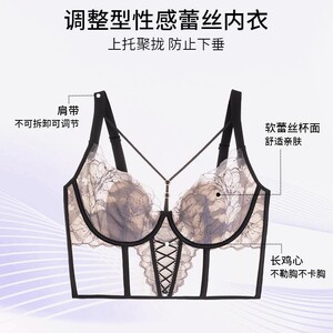一娜欧若风调整型内衣舒适侧收防下垂薄款上托塑身无痕蕾丝文胸罩