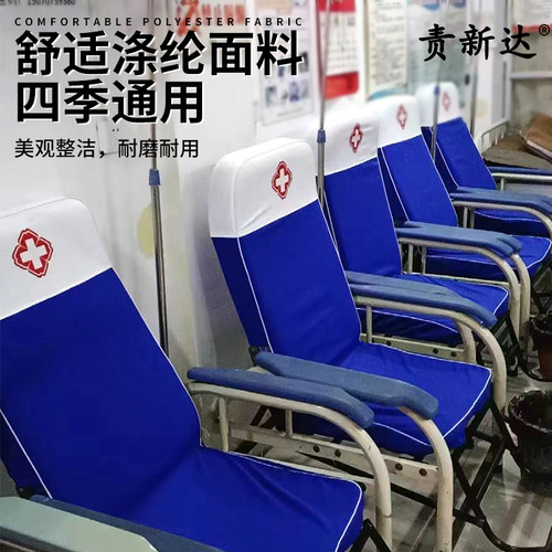 可定制医院椅套输液椅加厚套罩
