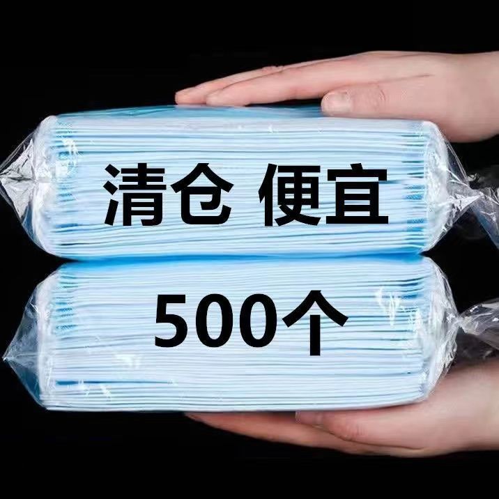 批发宽扁耳带三层一次性口罩现货防晒美容店加厚薄款夏季防尘蓝色