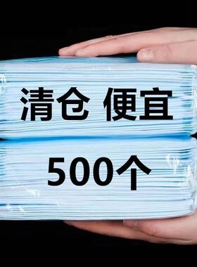 批发宽扁耳带三层一次性口罩现货防晒美容店加厚薄款夏季防尘蓝色