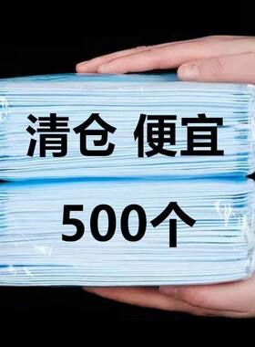 批发宽扁耳带三层一次性口罩现货防晒美容店加厚薄款夏季防尘蓝色