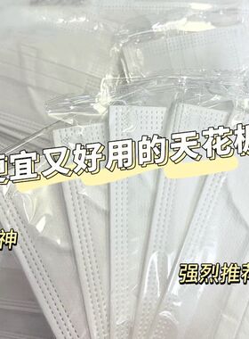 白色工厂特价三层一次性口罩现货防晒美容店餐厅加厚薄款夏季防尘