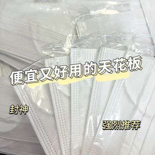 防尘 夏季 白色工厂特价 三层一次性口罩现货防晒美容店餐厅加厚薄款