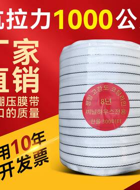 大棚压膜绳配件温室农膜压膜线防晒绳子耐磨压膜带抗老化加厚遮膜