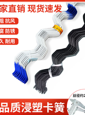 温室大棚配件必力特卡簧卡槽丝进口北京浸塑热镀锌卡丝 包塑卡簧