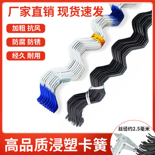 温室大棚配件必力特卡簧卡槽丝进口北京浸塑热镀锌卡丝 包塑卡簧