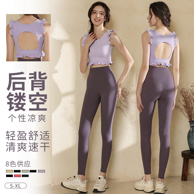 黄色普拉提背心套装防震健身训练运动美背多巴胺瑜伽服长裤两件套