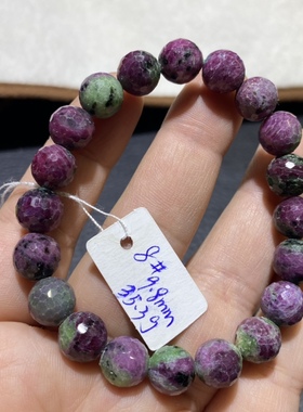 晶品阁天然水晶手链红绿宝刻面手链一物一图女款小颗粒手串饰品