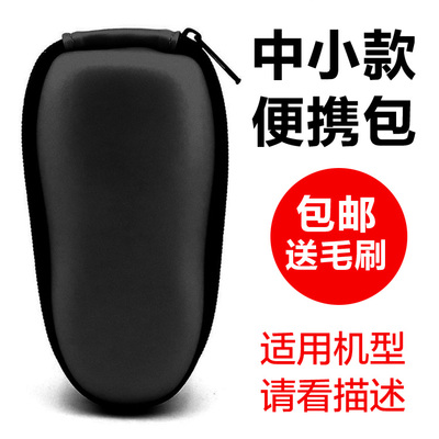 适用飞科剃须刀盒包收纳盒便携包FS855FS888 889 828 812 859