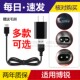 充电线PS160 158 161 156 适用博锐剃须刀充电器 157 167 163 196