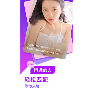 一对一聊天APP语音视频付费礼物打赏同城匹配会员小程序