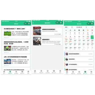 运动场馆预约小程序羽毛球馆预约篮球馆预约网球馆预约小程序源码