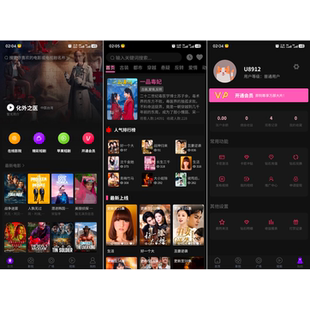 最新 附教程 三端影视CMS系统源码