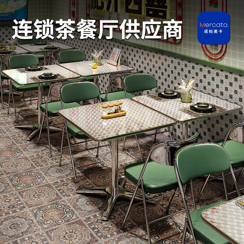 不锈钢工业风桌椅组合港式茶餐厅东南亚泰式大排档餐饮烧烤店桌子